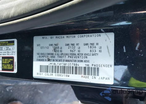 2011 Mazda Mazda3 I Touring из США, поврежденный, VIN JM1BL1VF5B1357884